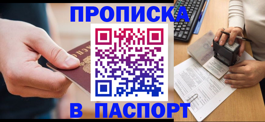 регистрация для дет. сада в Твери