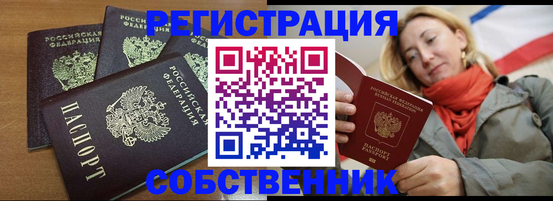 найти адрес прописки в Твери